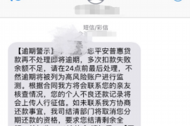 崇川专业要账公司如何查找老赖？